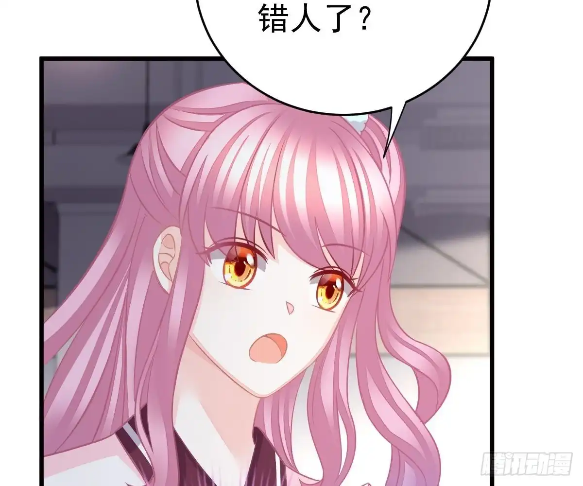 冰山总裁小萌妻（总裁要撩我） 谁不要你？我要！ 第37页