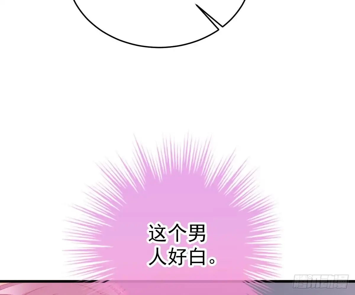 冰山总裁小萌妻（总裁要撩我） 谁不要你？我要！ 第23页