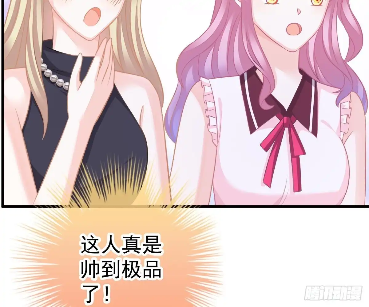 冰山总裁小萌妻（总裁要撩我） 谁不要你？我要！ 第30页