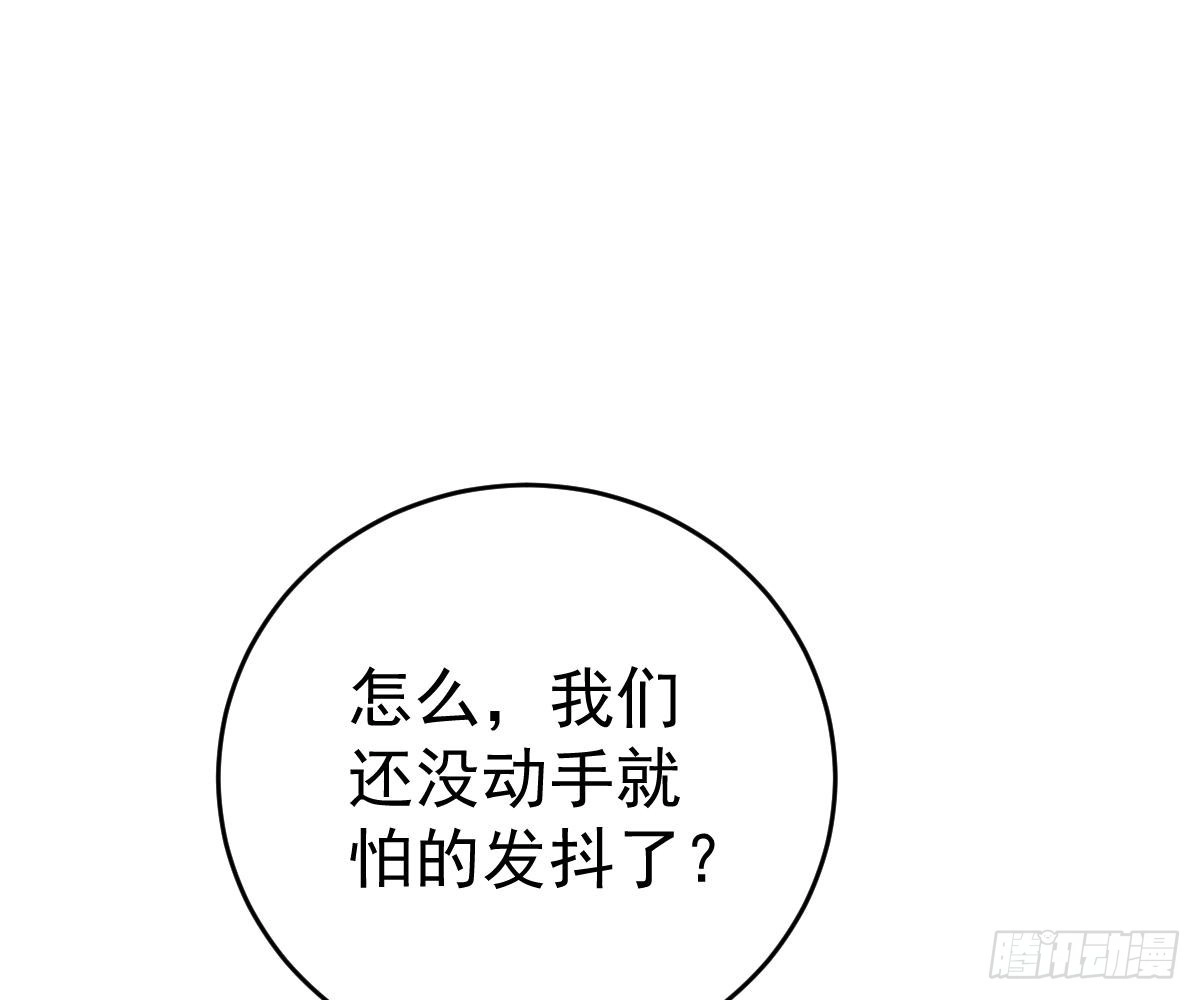 冰山总裁小萌妻（总裁要撩我） 谁不要你？我要！ 第69页
