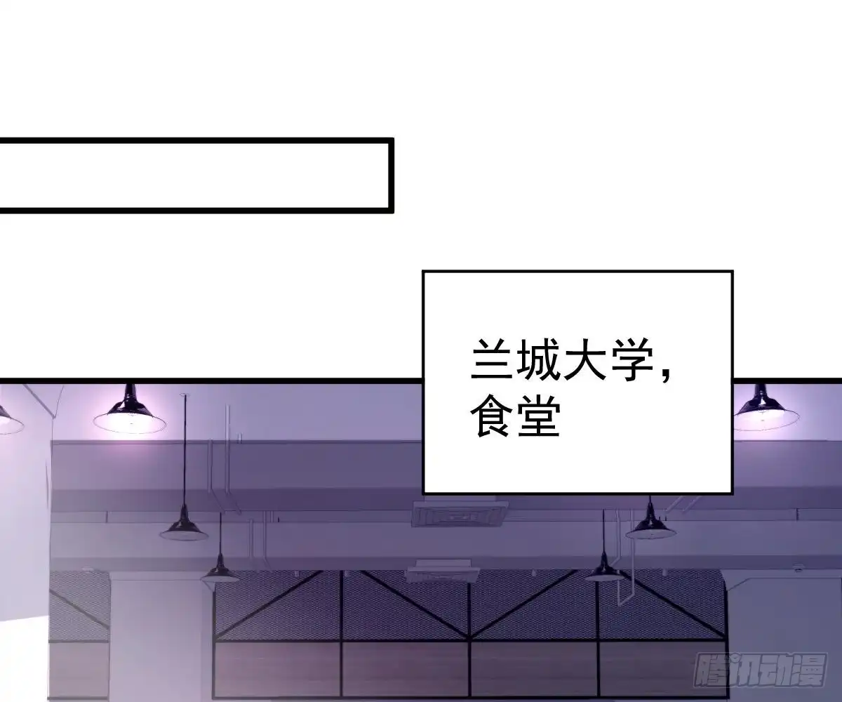 冰山总裁小萌妻（总裁要撩我） 谁不要你？我要！ 第4页