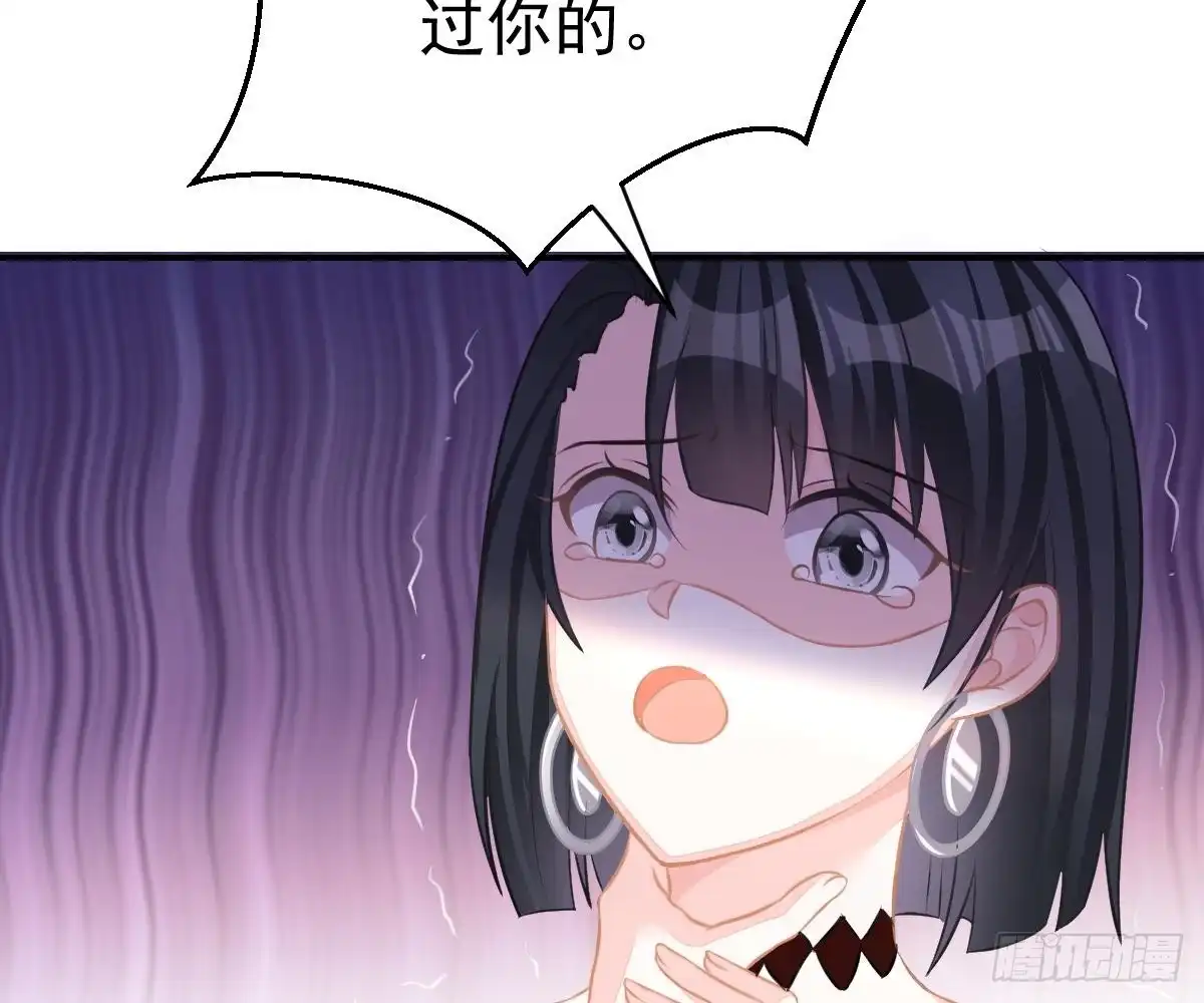 冰山总裁小萌妻（总裁要撩我） 小琛乖乖？ 第34页