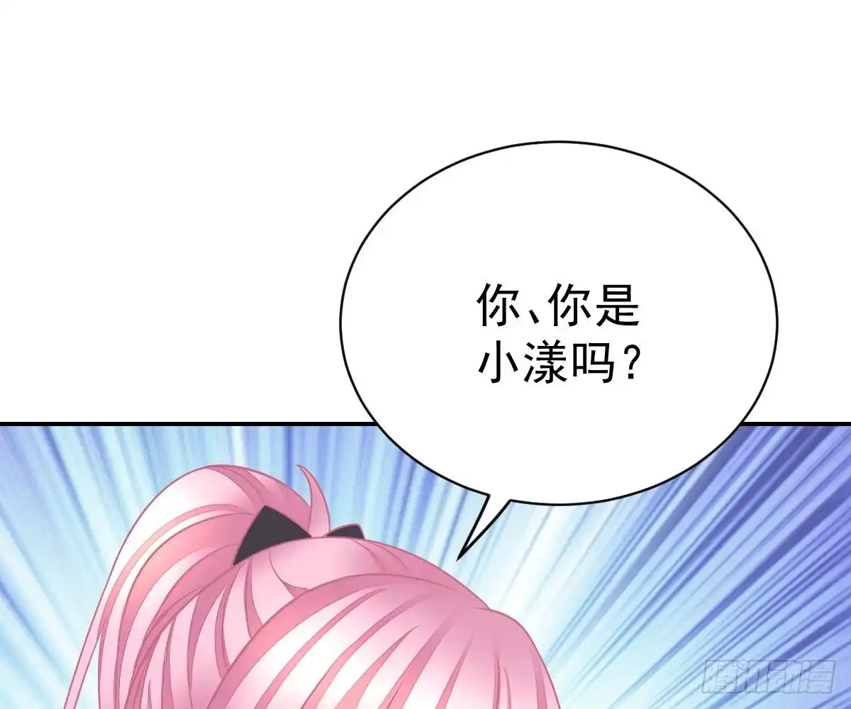 冰山总裁小萌妻（总裁要撩我） 小琛乖乖？ 第65页