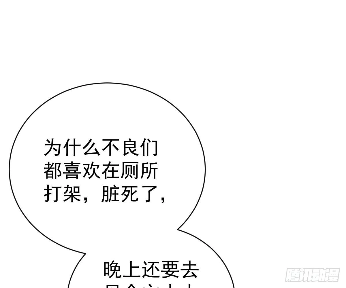 冰山总裁小萌妻（总裁要撩我） 小琛乖乖？ 第44页