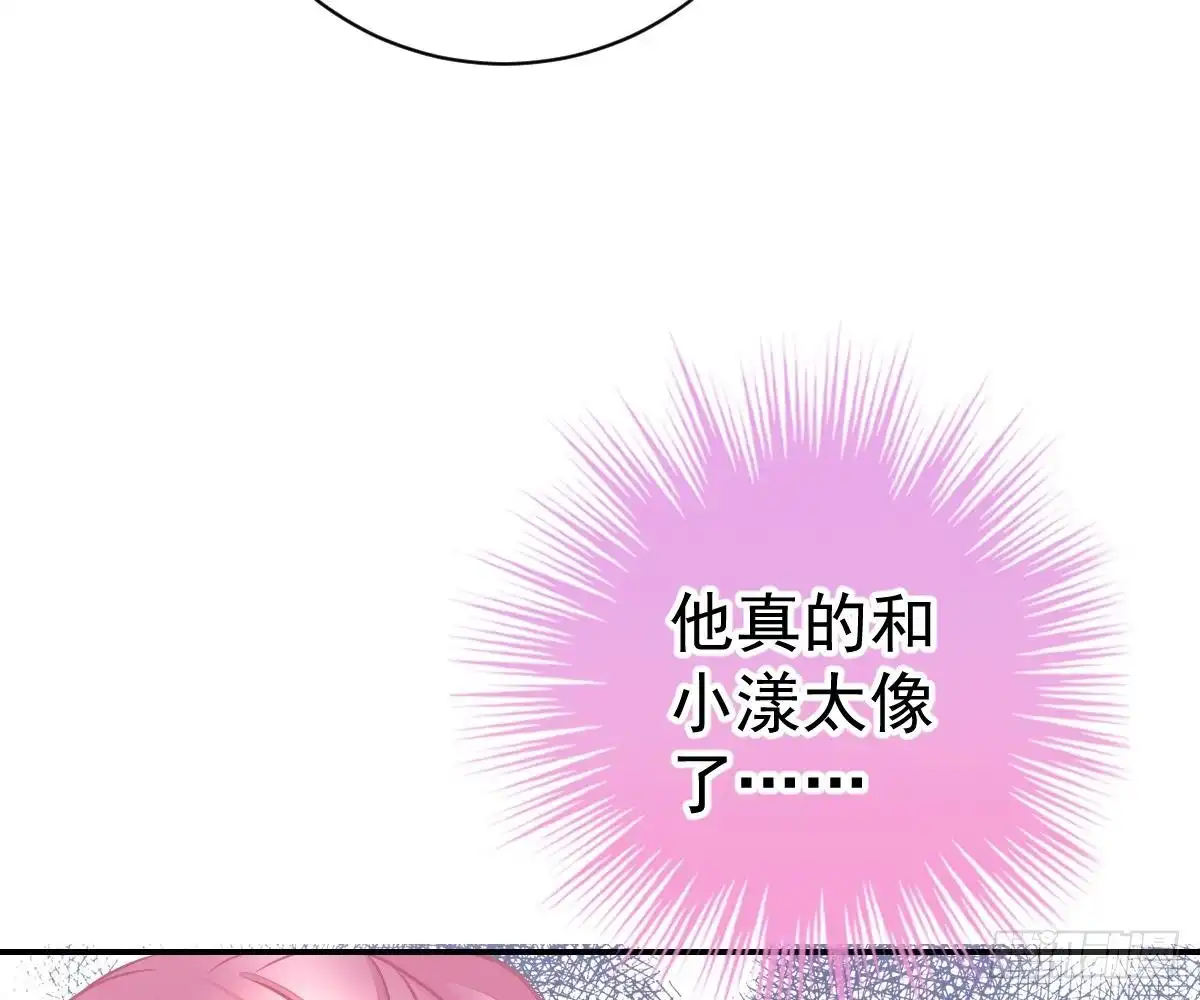 冰山总裁小萌妻（总裁要撩我） 小琛乖乖？ 第74页