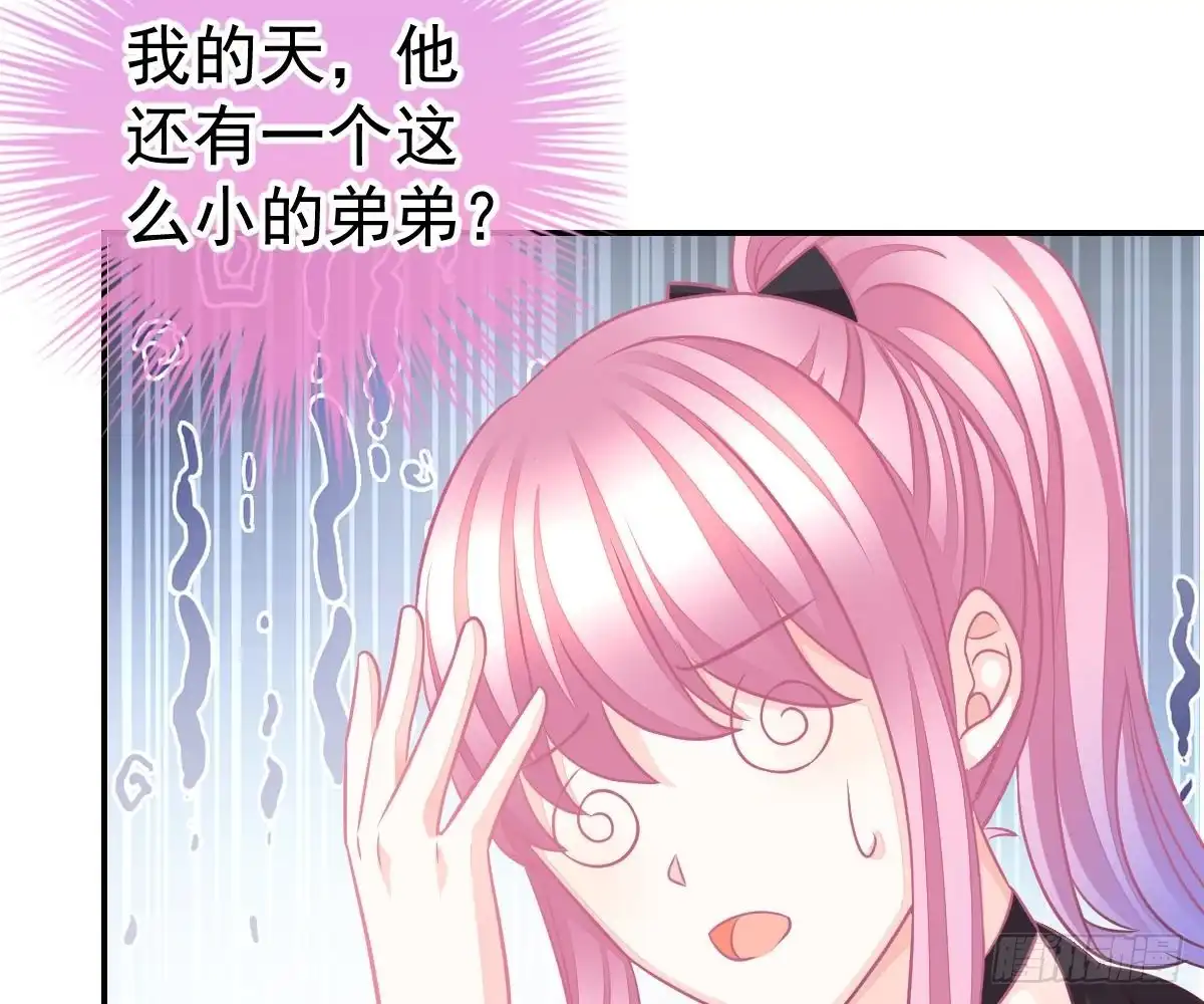 冰山总裁小萌妻（总裁要撩我） 小琛乖乖？ 第86页