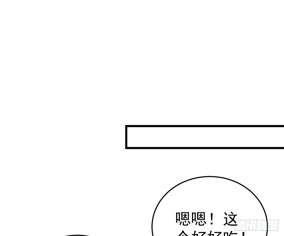 冰山总裁小萌妻（总裁要撩我） 老醋坛子 第37页