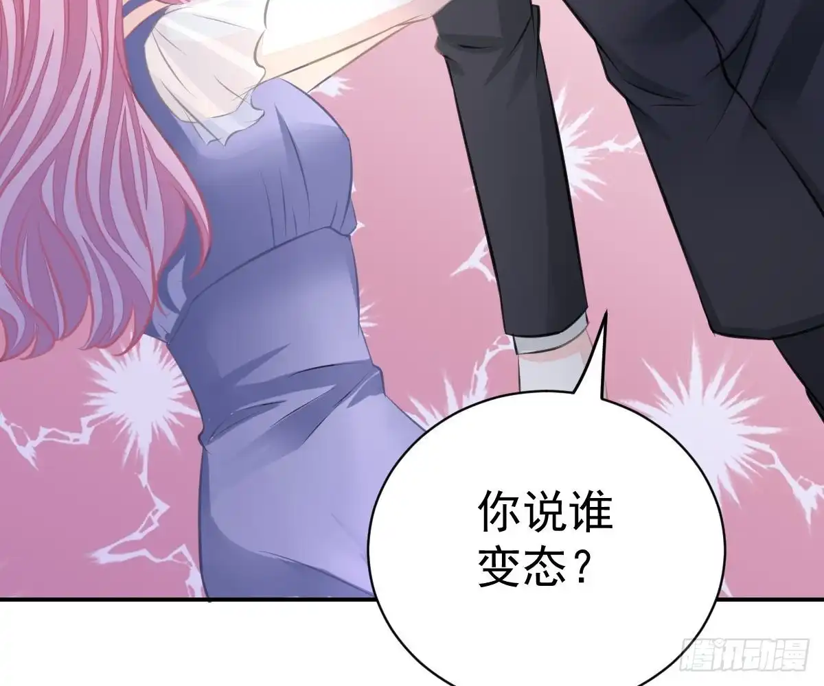 冰山总裁小萌妻（总裁要撩我） 肚子疼 第88页