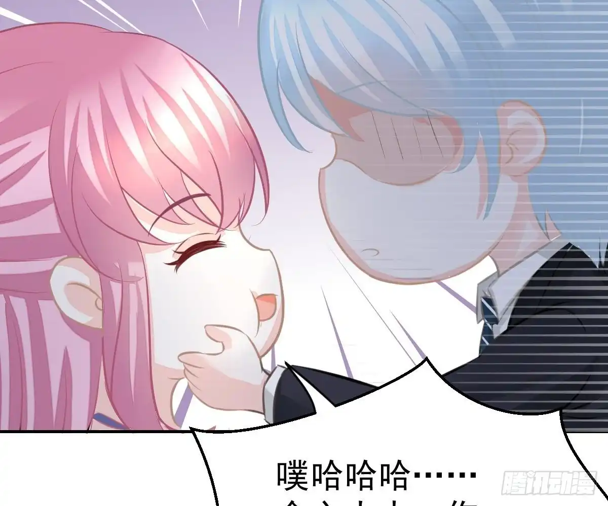 冰山总裁小萌妻（总裁要撩我） 肚子疼 第69页