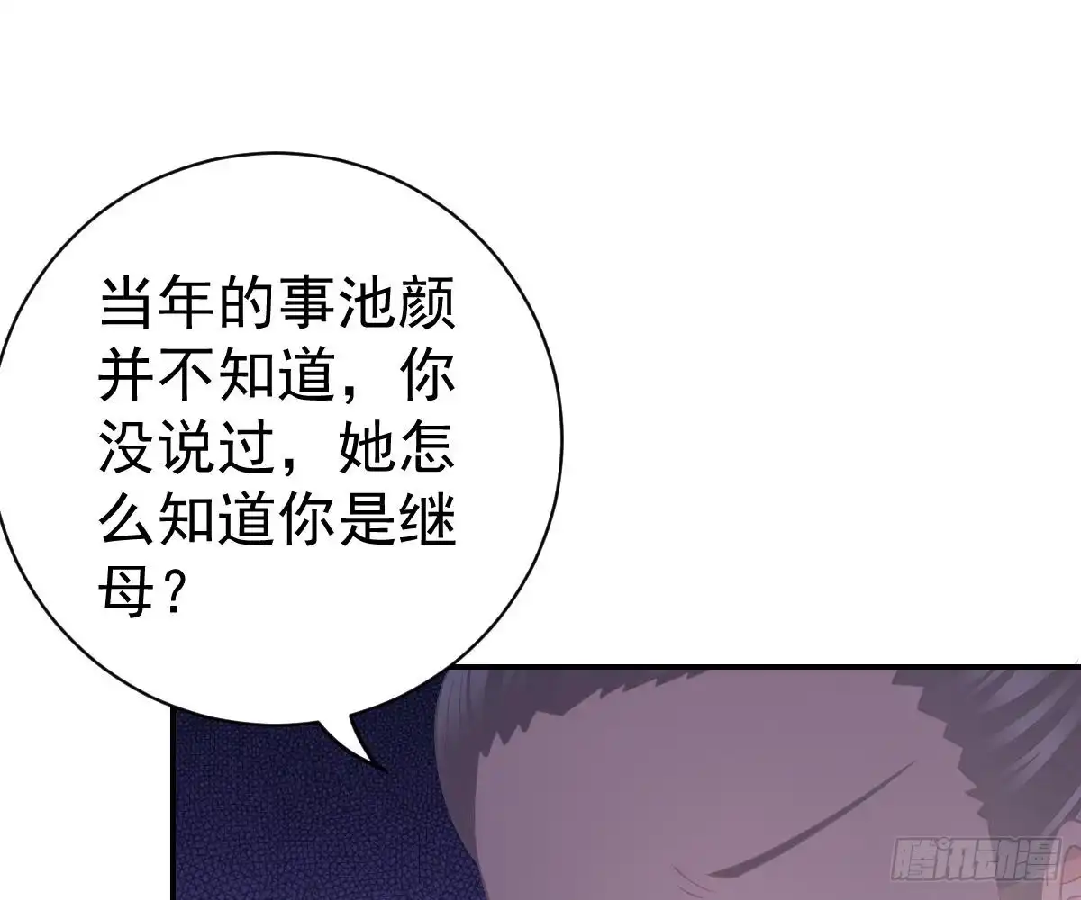 冰山总裁小萌妻（总裁要撩我） 肚子疼 第4页