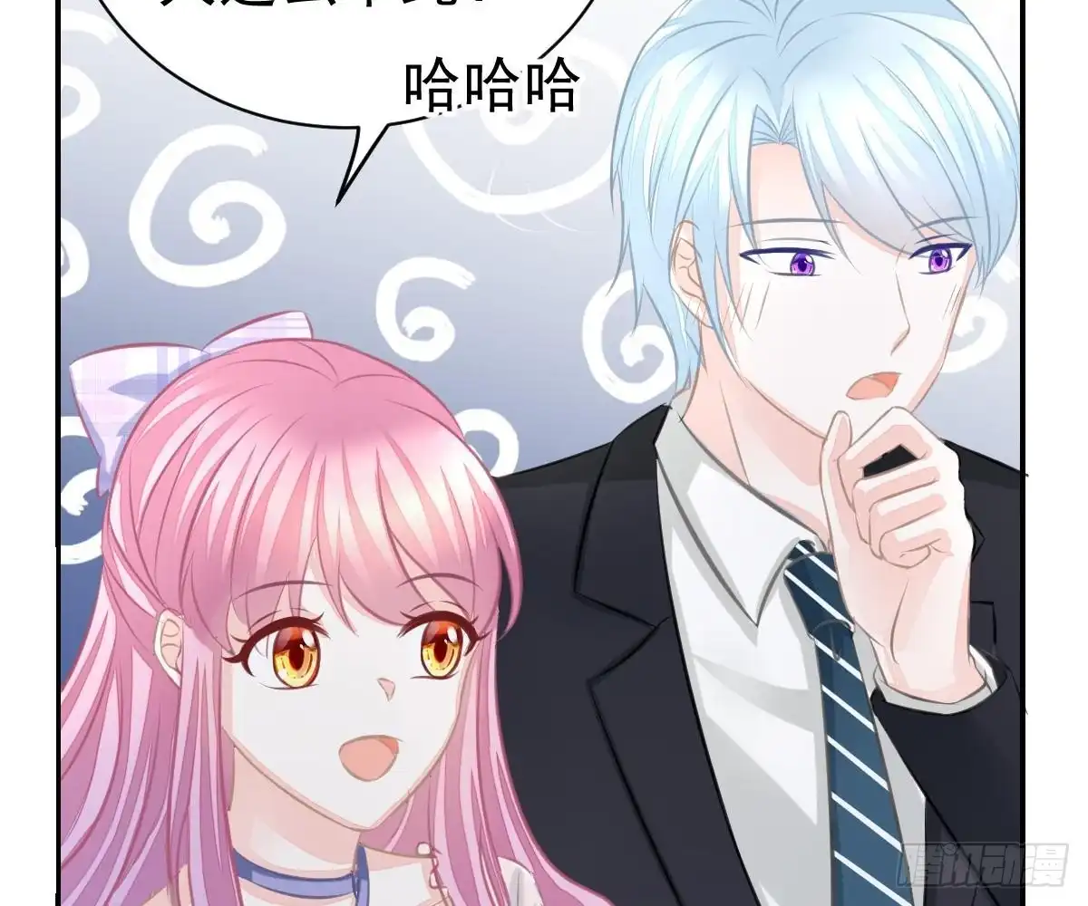 冰山总裁小萌妻（总裁要撩我） 肚子疼 第71页