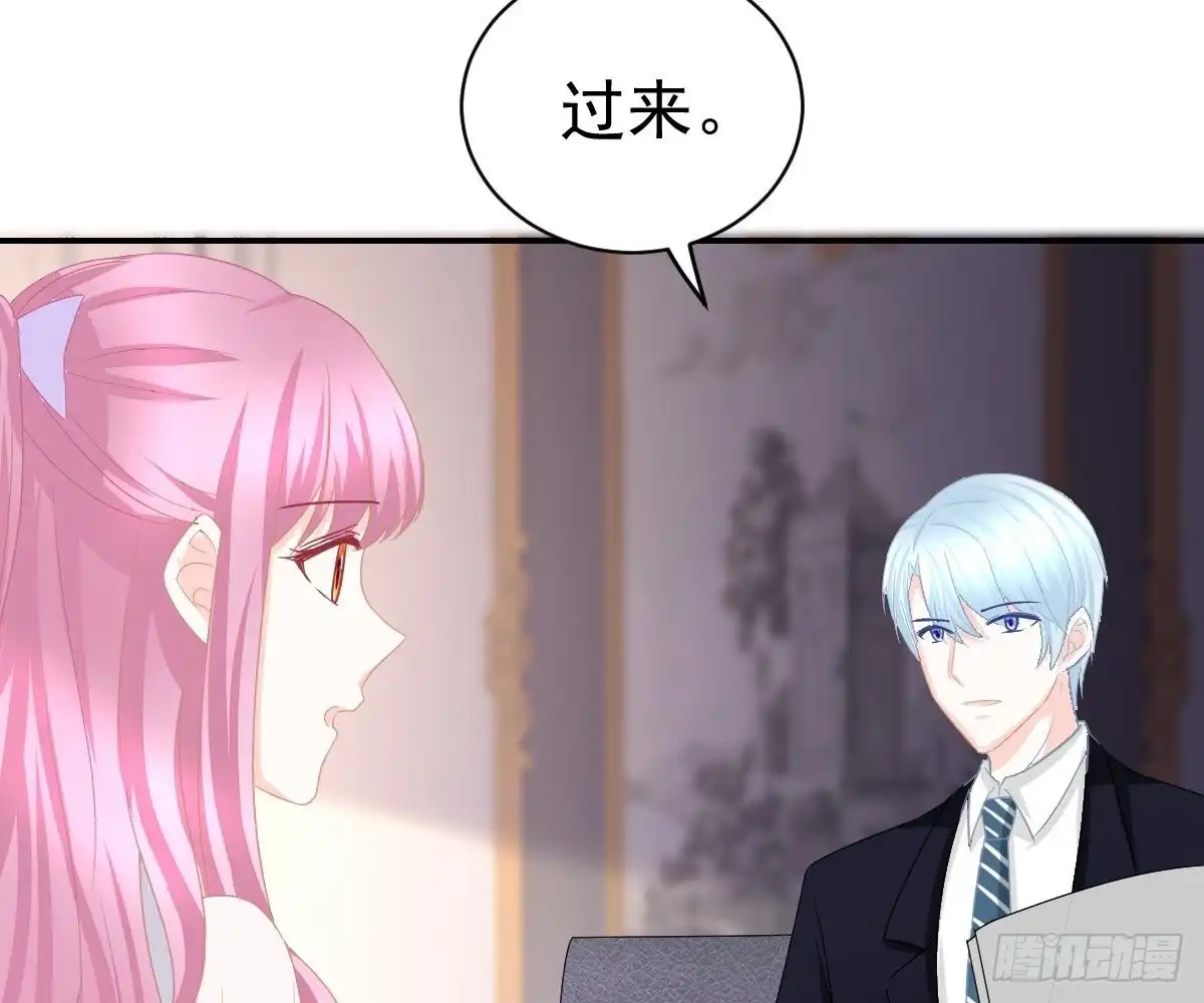 冰山总裁小萌妻（总裁要撩我） 肚子疼 第59页