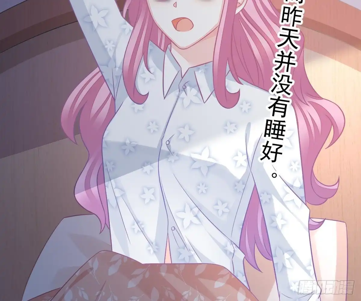冰山总裁小萌妻（总裁要撩我） 肚子疼 第31页