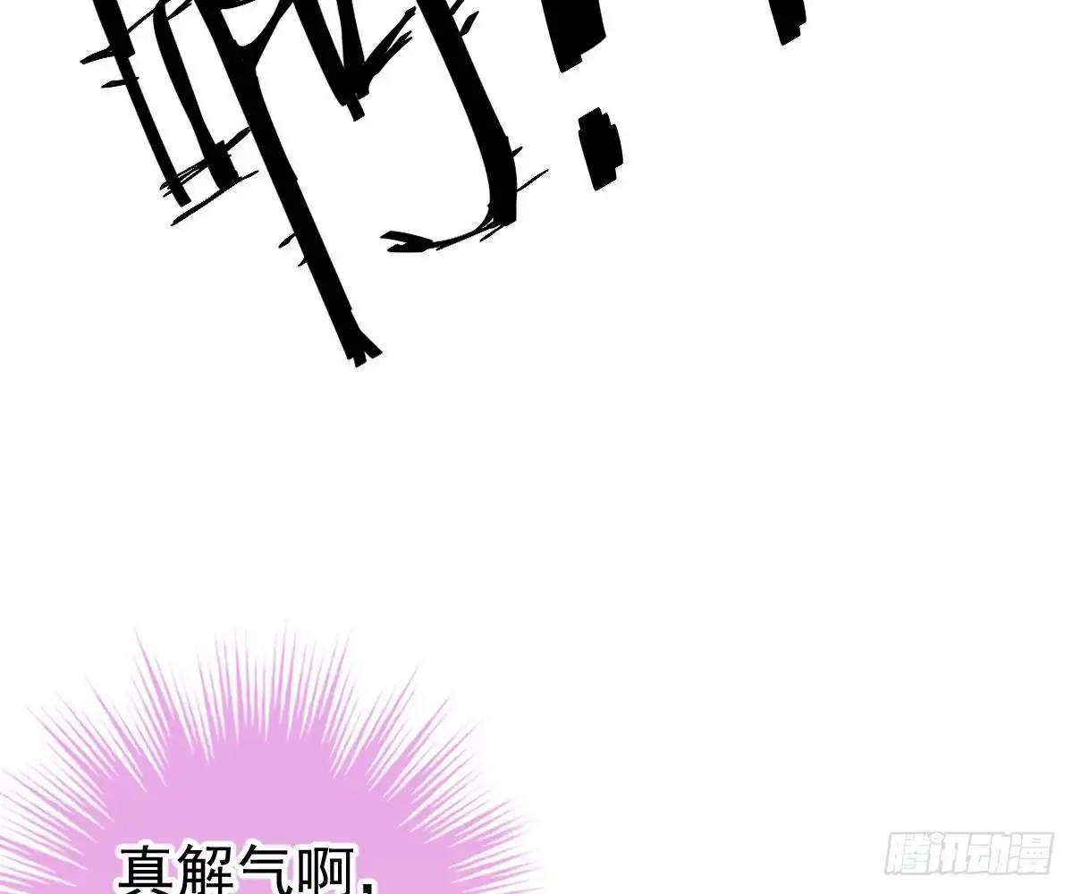 冰山总裁小萌妻（总裁要撩我） 肚子疼 第26页