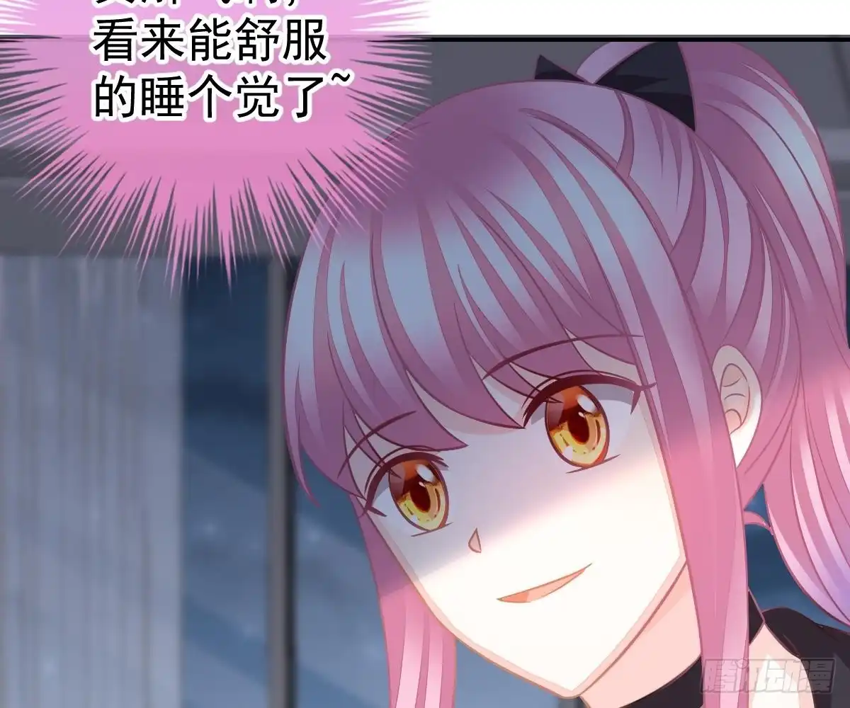 冰山总裁小萌妻（总裁要撩我） 肚子疼 第27页