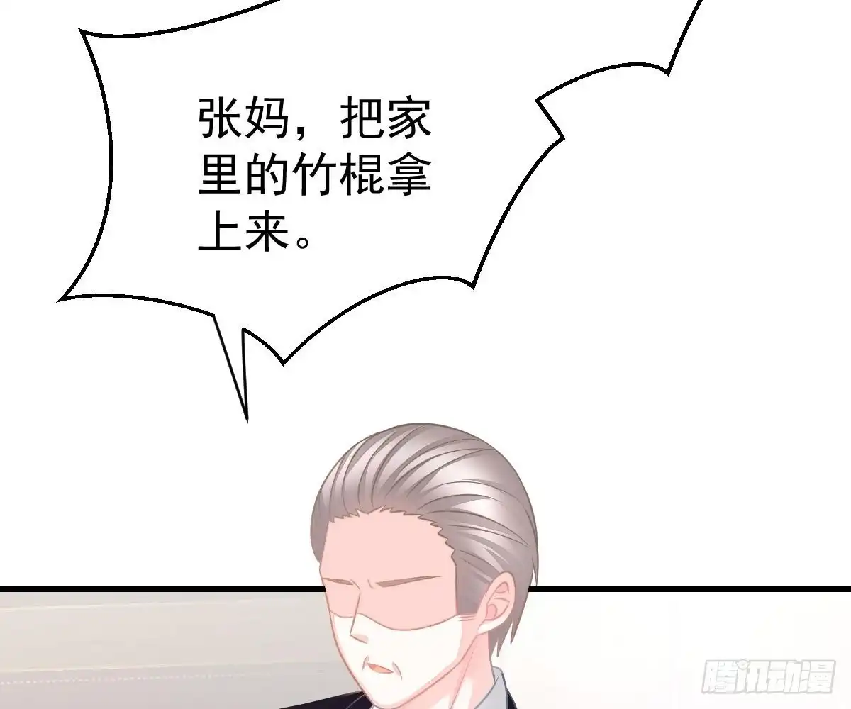 冰山总裁小萌妻（总裁要撩我） 肚子疼 第12页
