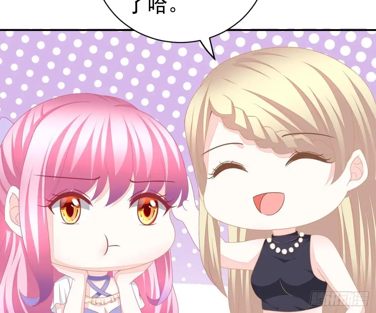 冰山总裁小萌妻（总裁要撩我） 肚子疼 第41页