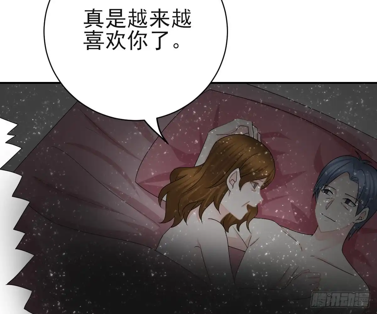 冰山总裁小萌妻（总裁要撩我） 肚子疼 第44页