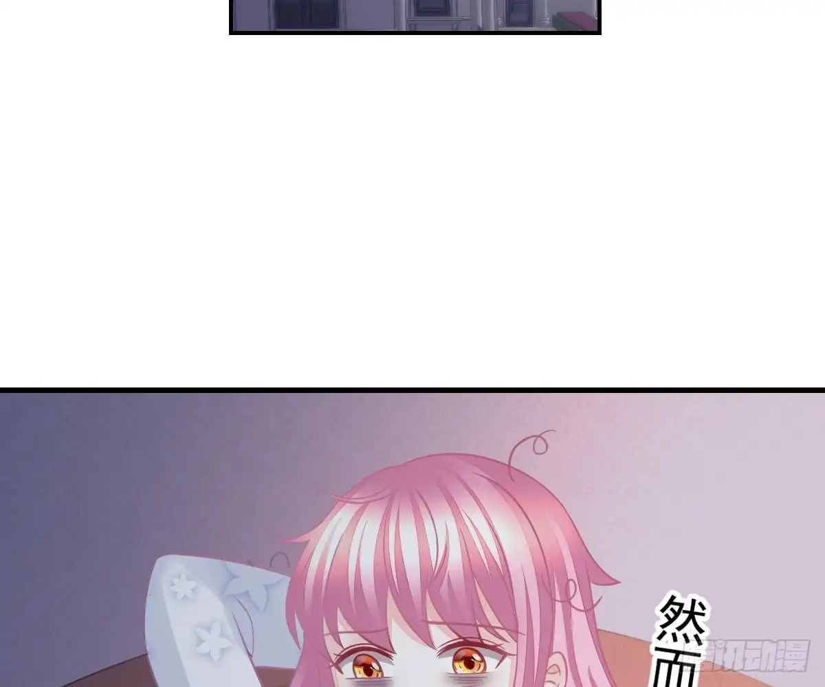 冰山总裁小萌妻（总裁要撩我） 肚子疼 第30页