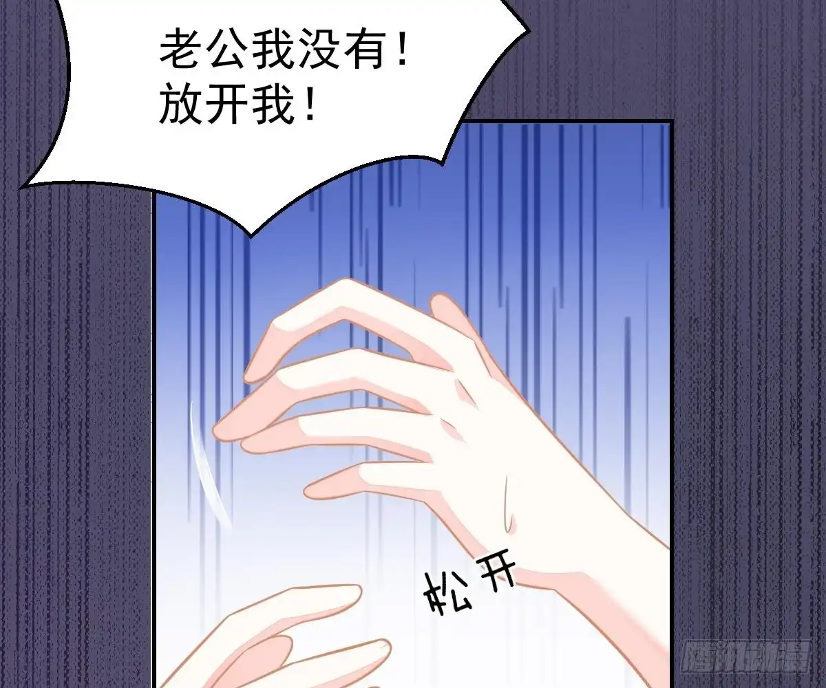 冰山总裁小萌妻（总裁要撩我） 肚子疼 第21页