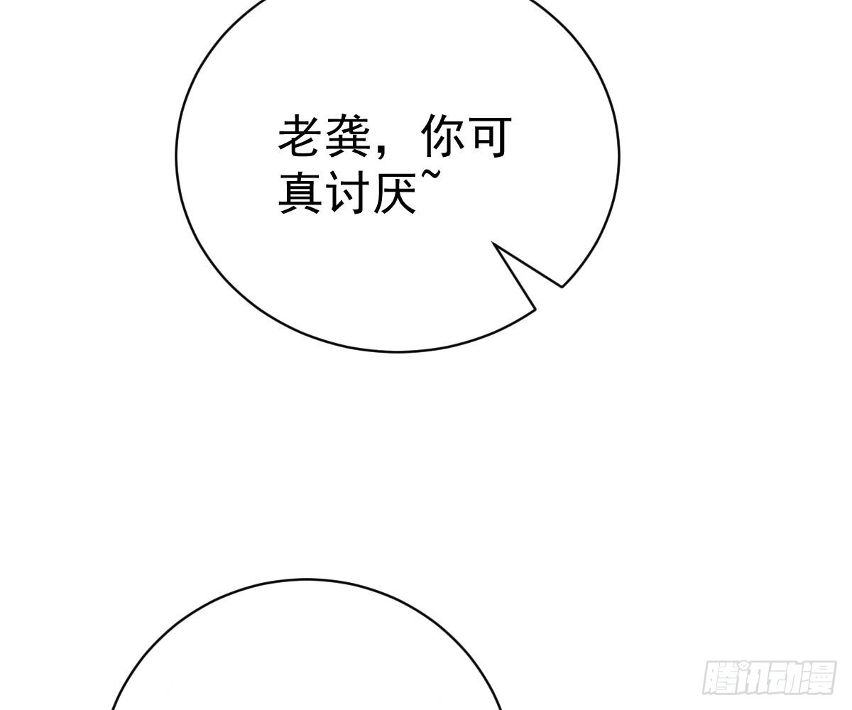 冰山总裁小萌妻（总裁要撩我） 肚子疼 第43页