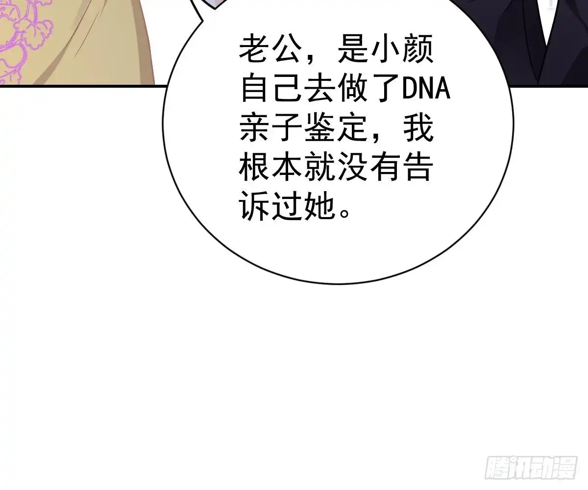 冰山总裁小萌妻（总裁要撩我） 肚子疼 第8页