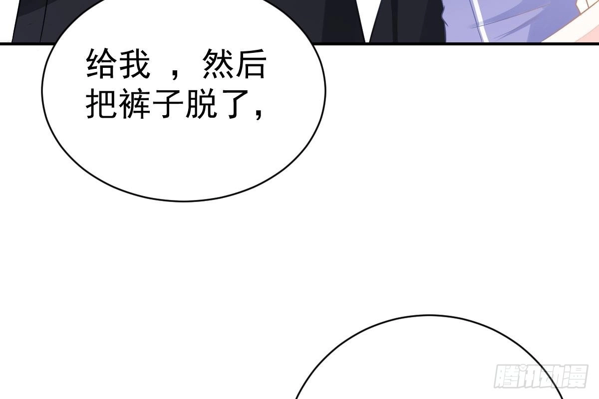 冰山总裁小萌妻（总裁要撩我） 抗议无效 第10页