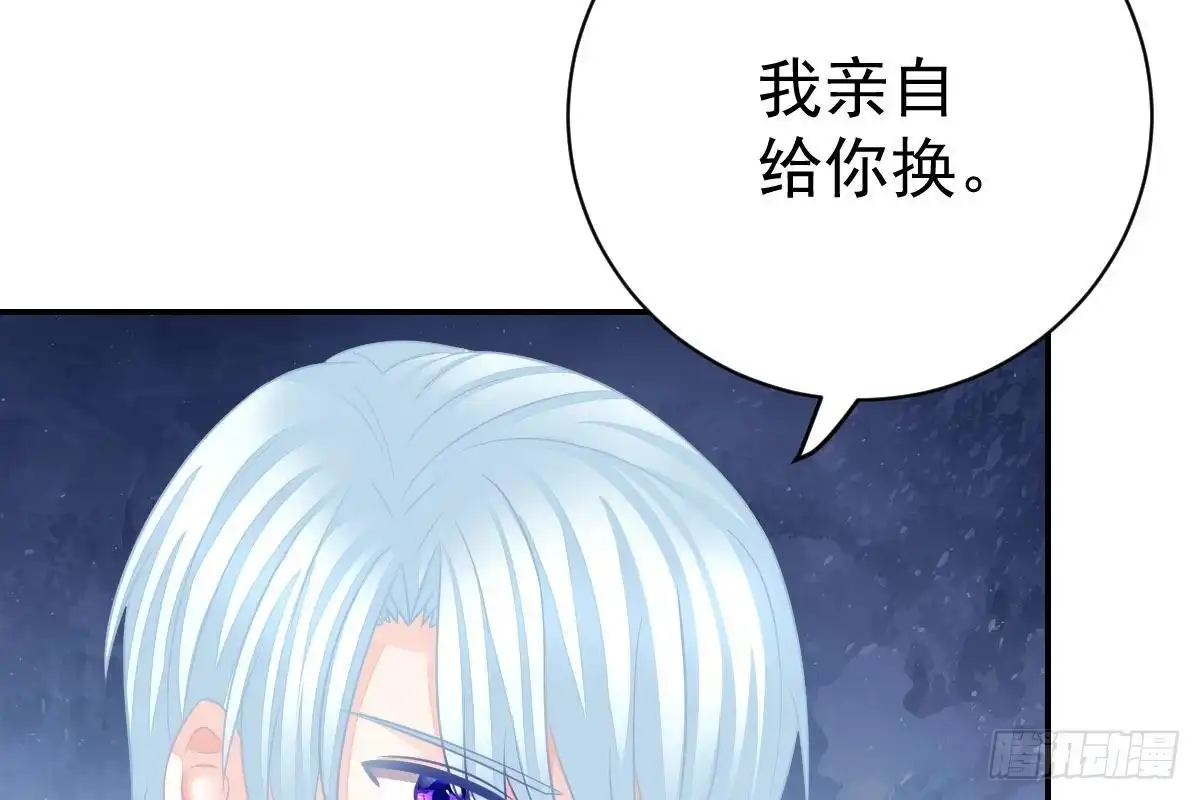 冰山总裁小萌妻（总裁要撩我） 抗议无效 第11页