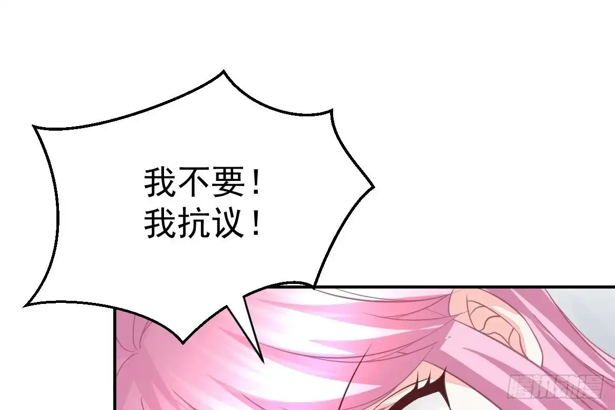 冰山总裁小萌妻（总裁要撩我） 抗议无效 第107页