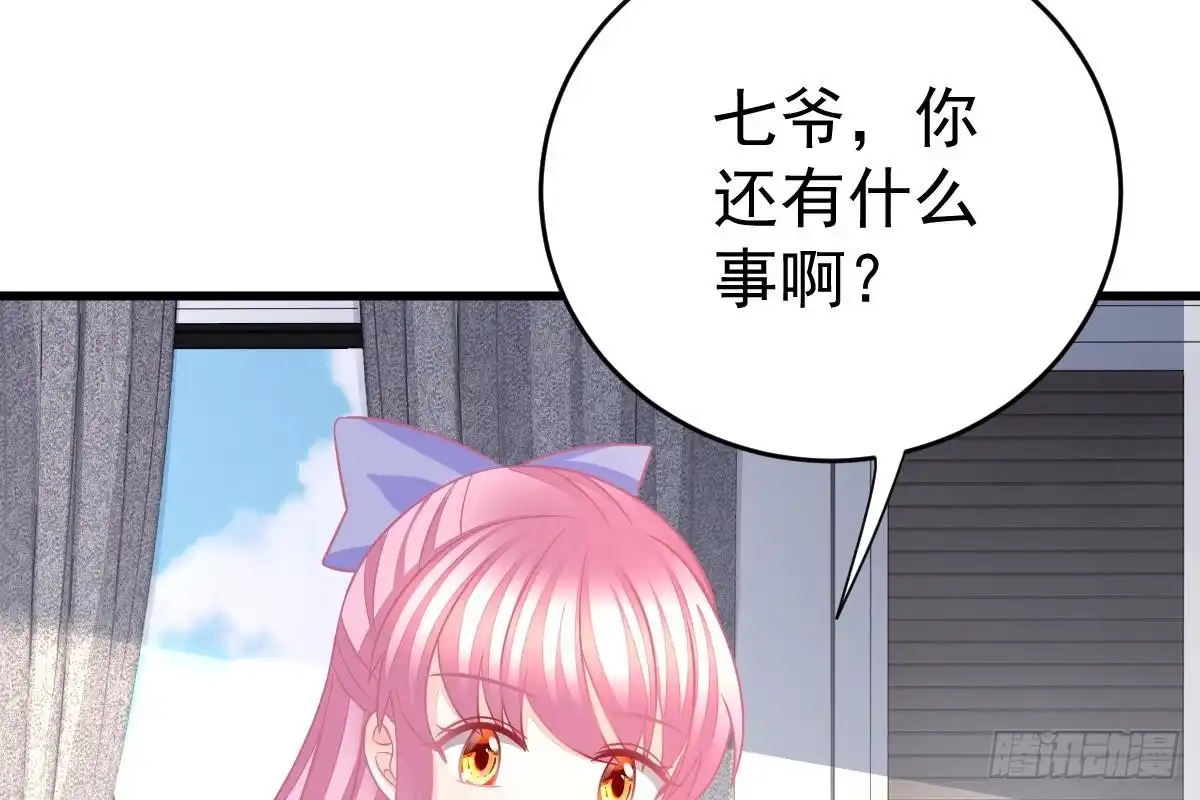 冰山总裁小萌妻（总裁要撩我） 偶遇渣男贱女 第51页