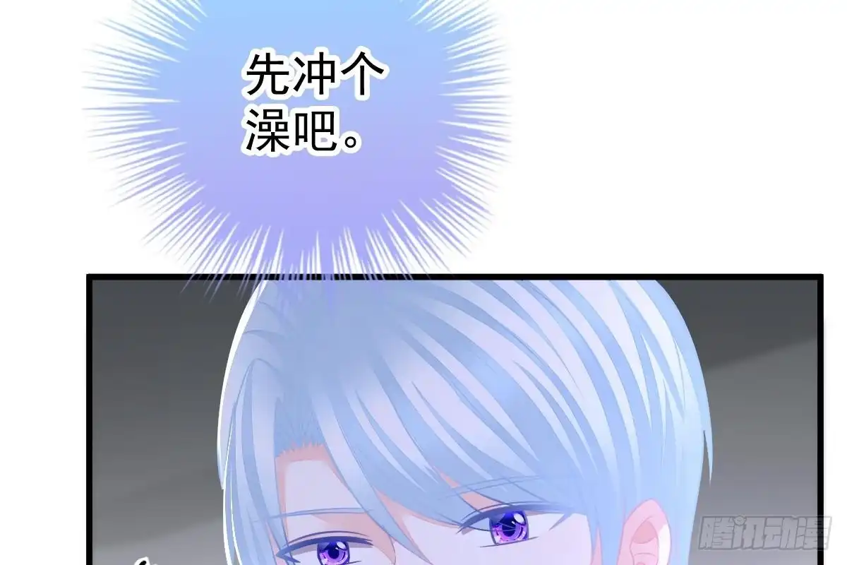 冰山总裁小萌妻（总裁要撩我） 偶遇渣男贱女 第38页