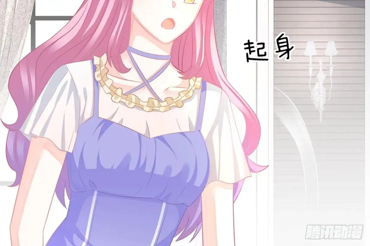 冰山总裁小萌妻（总裁要撩我） 偶遇渣男贱女 第52页