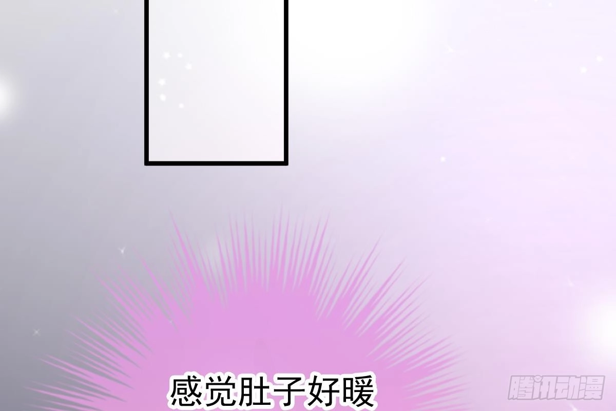 冰山总裁小萌妻（总裁要撩我） 偶遇渣男贱女 第5页