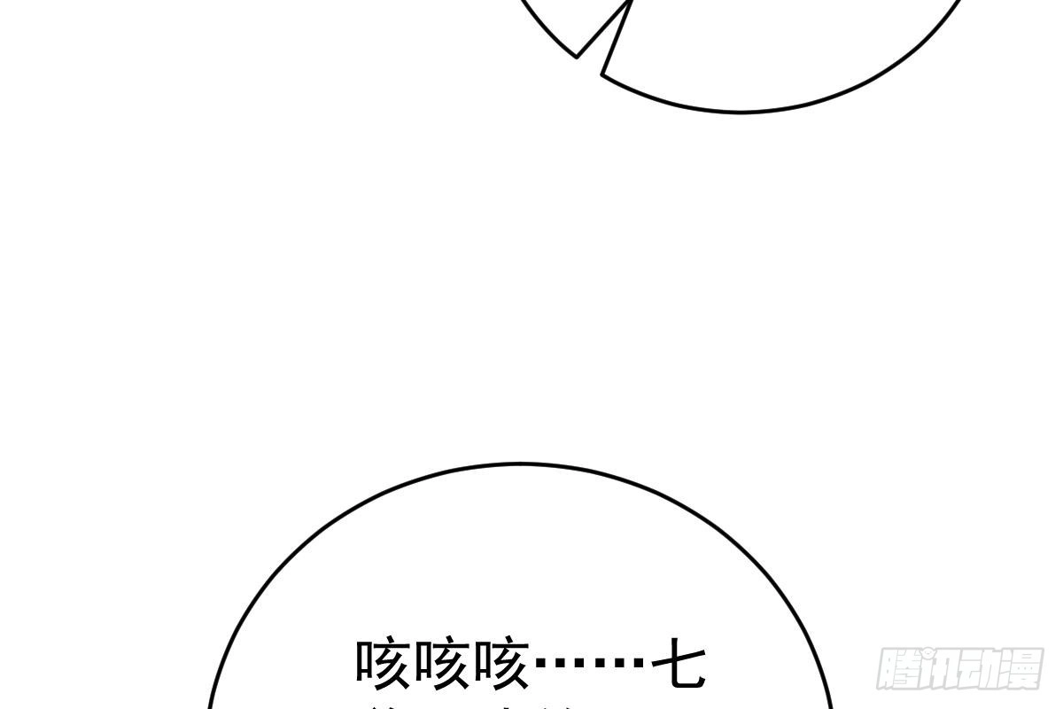 冰山总裁小萌妻（总裁要撩我） 偶遇渣男贱女 第47页