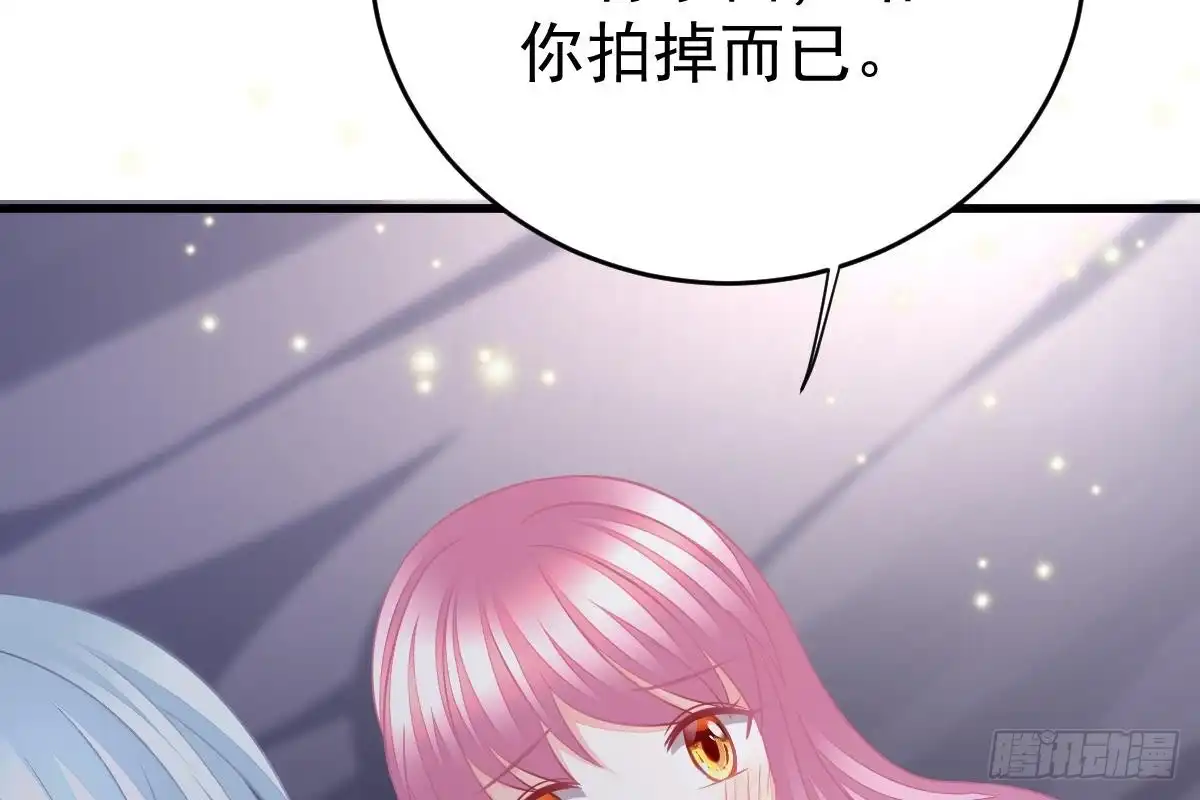 冰山总裁小萌妻（总裁要撩我） 偶遇渣男贱女 第27页
