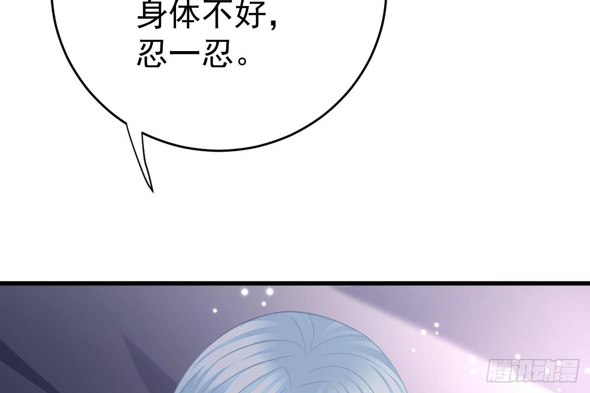 冰山总裁小萌妻（总裁要撩我） 偶遇渣男贱女 第20页