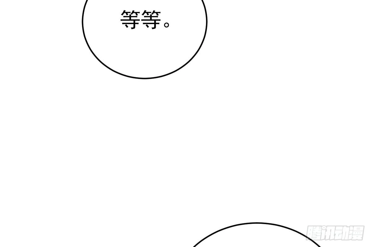 冰山总裁小萌妻（总裁要撩我） 偶遇渣男贱女 第50页