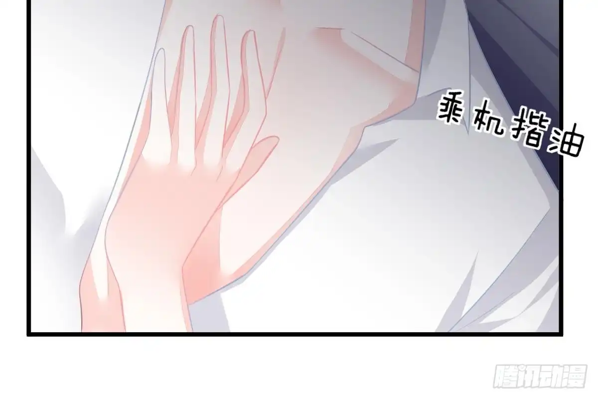 冰山总裁小萌妻（总裁要撩我） 偶遇渣男贱女 第18页