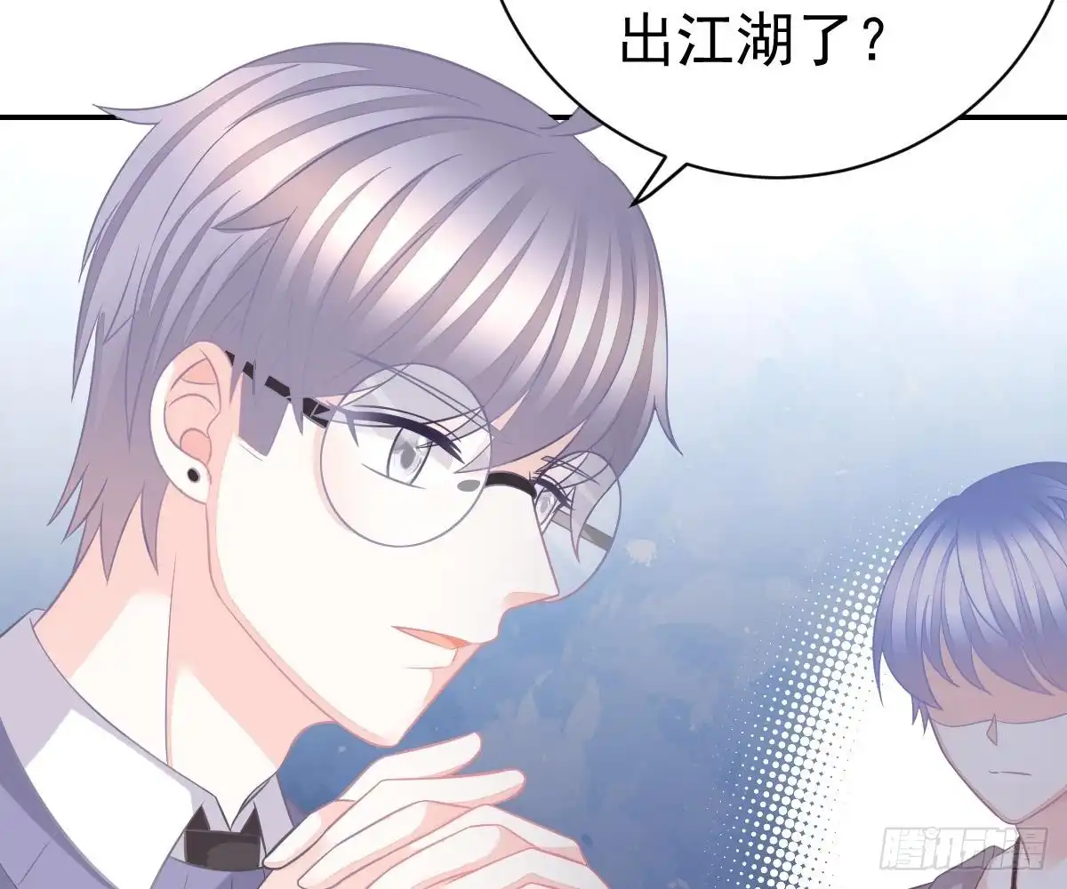 冰山总裁小萌妻（总裁要撩我） 围观与学习 第7页