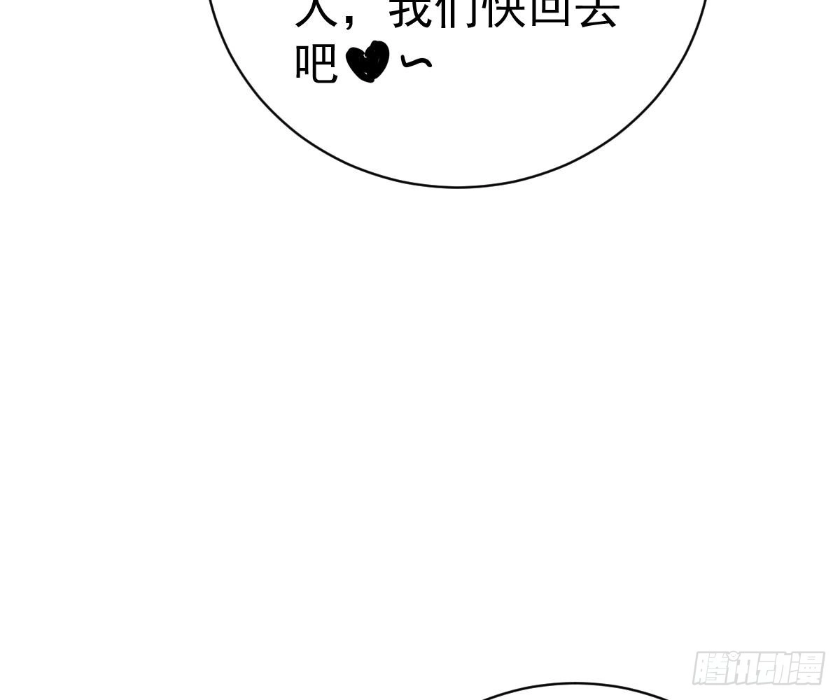 冰山总裁小萌妻（总裁要撩我） 围观与学习 第49页