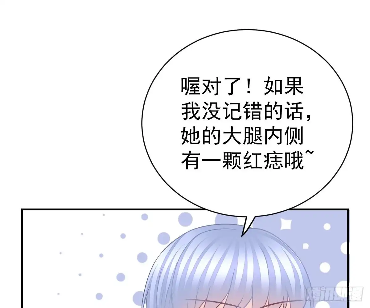 冰山总裁小萌妻（总裁要撩我） 围观与学习 第44页
