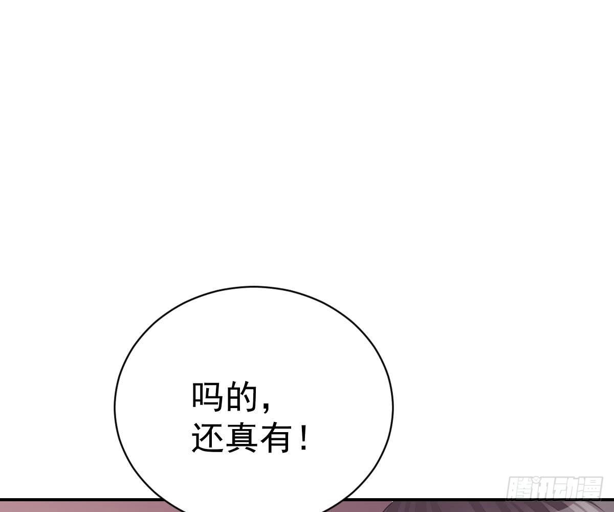 冰山总裁小萌妻（总裁要撩我） 围观与学习 第79页