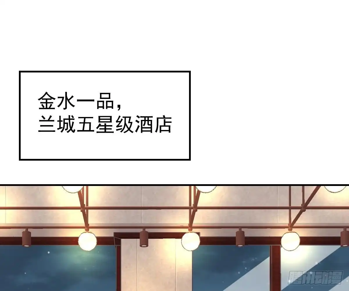 冰山总裁小萌妻（总裁要撩我） 围观与学习 第4页