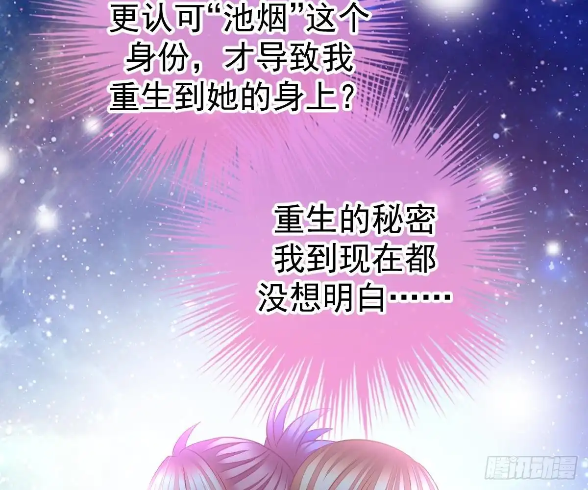 冰山总裁小萌妻（总裁要撩我） 围观与学习 第15页