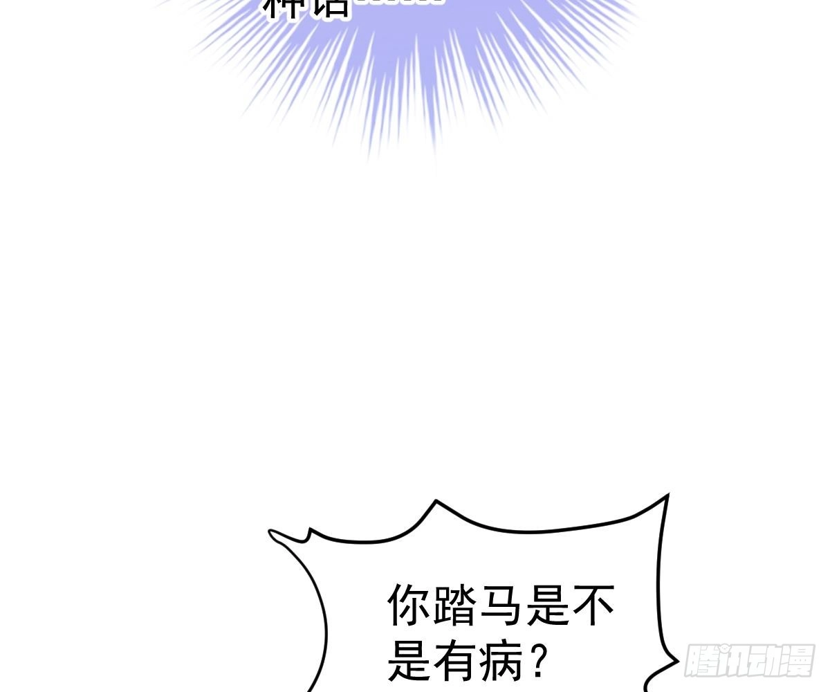 冰山总裁小萌妻（总裁要撩我） 围观与学习 第46页
