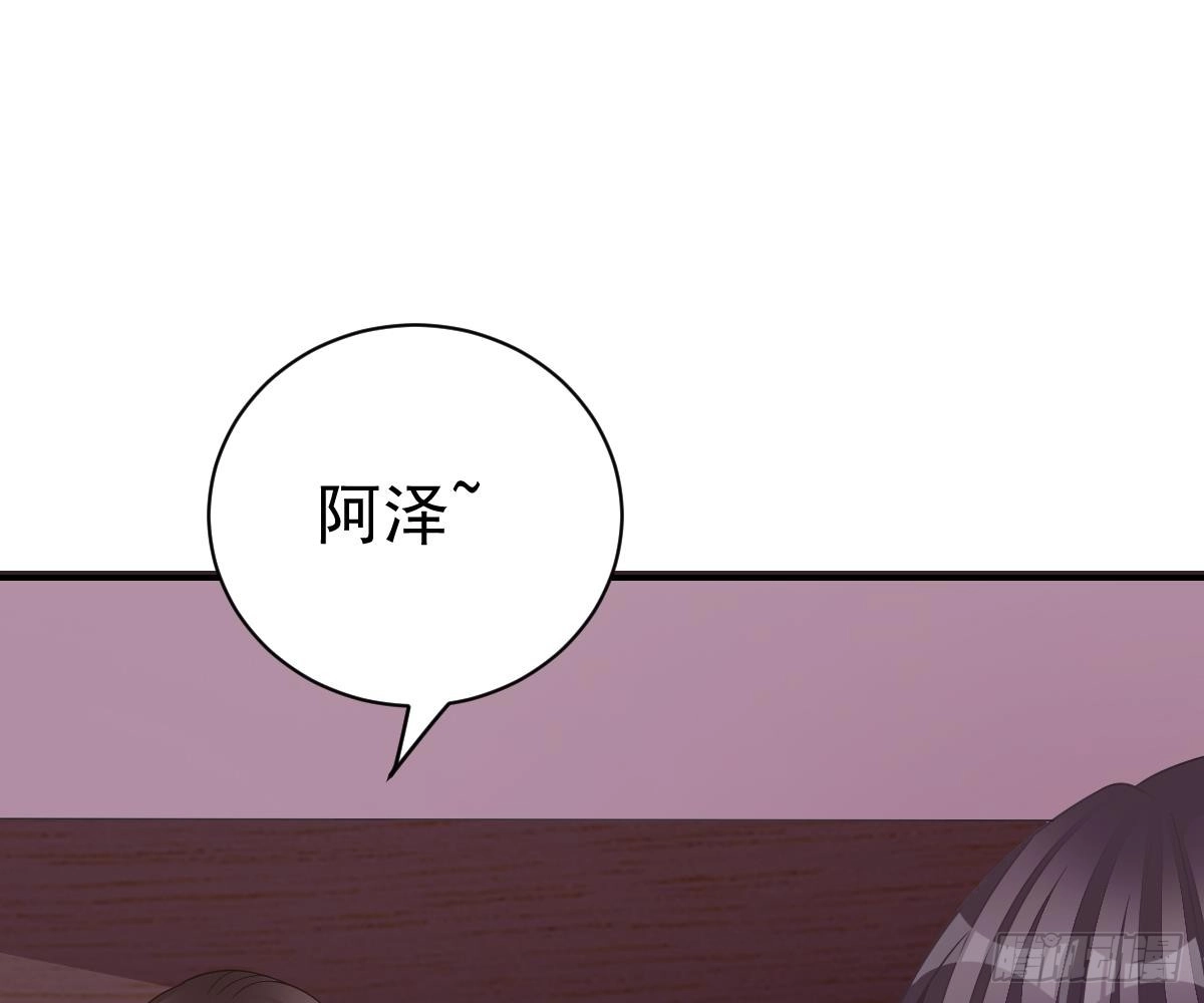 冰山总裁小萌妻（总裁要撩我） 围观与学习 第73页