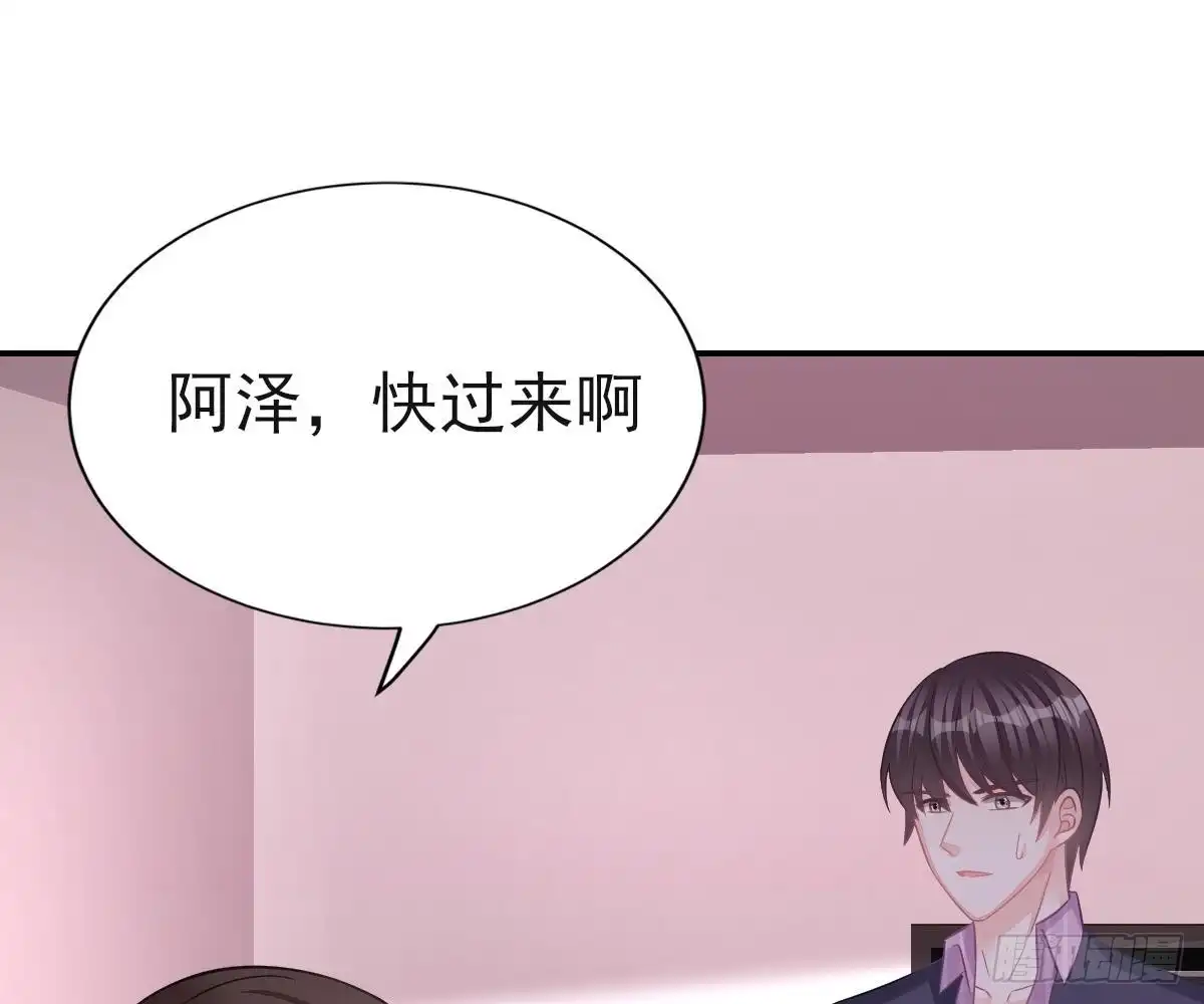 冰山总裁小萌妻（总裁要撩我） 围观与学习 第70页