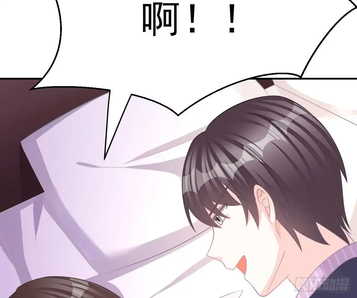 冰山总裁小萌妻（总裁要撩我） 围观与学习 第88页