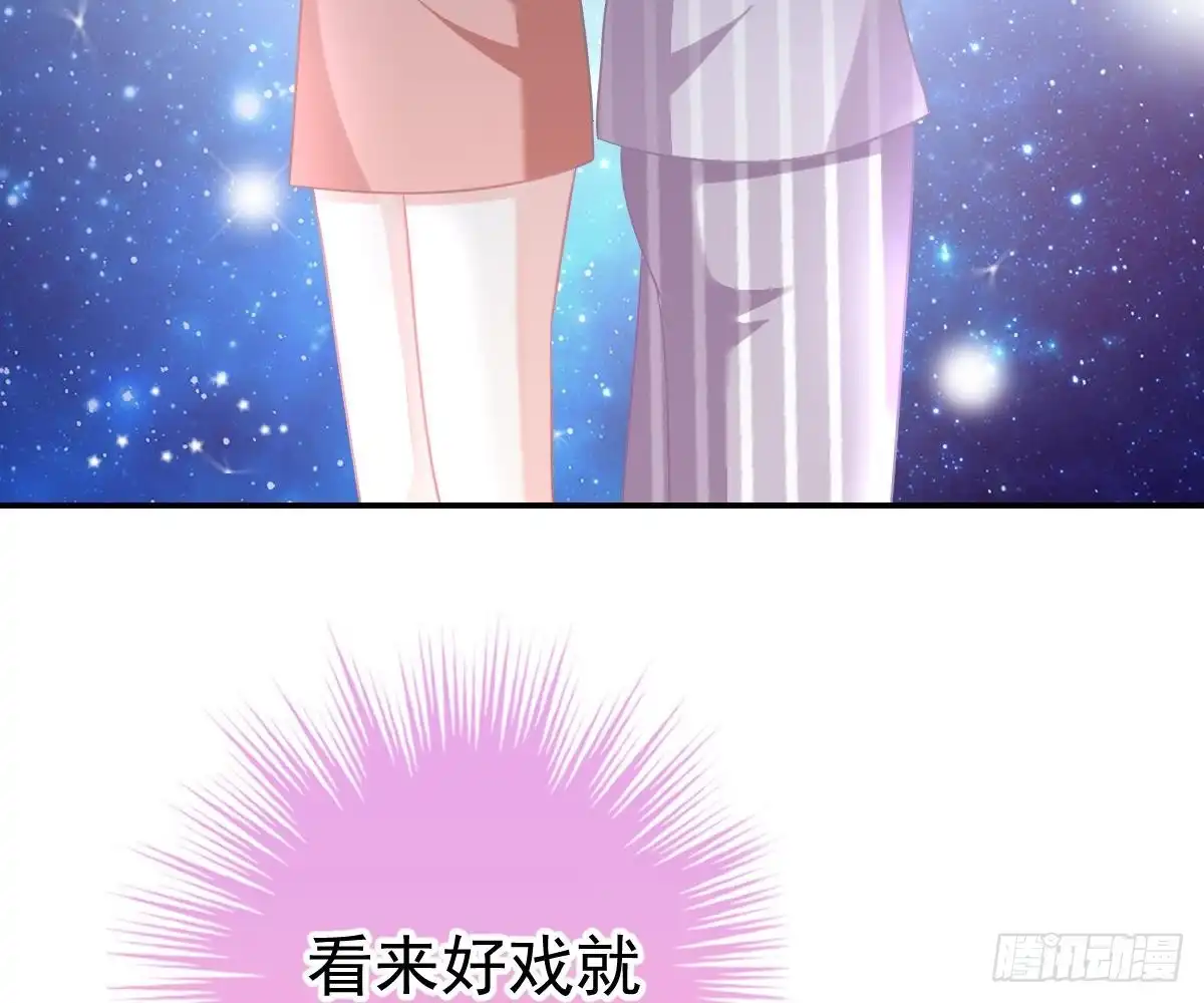 冰山总裁小萌妻（总裁要撩我） 围观与学习 第17页