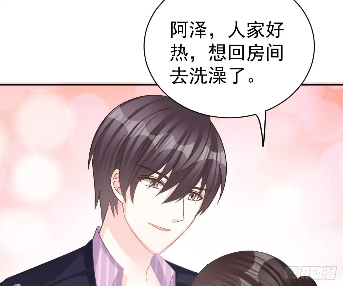 冰山总裁小萌妻（总裁要撩我） 围观与学习 第23页
